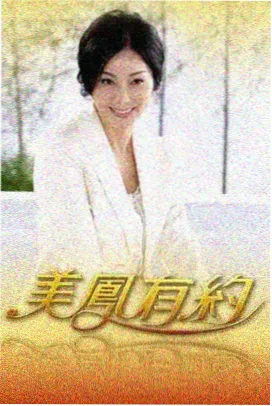 孙悟饭在龙珠z剧场版8中的画面