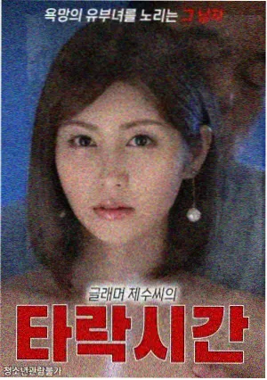 贝吉塔在龙珠z剧场版8中的战斗画面